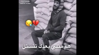 راحو الغيرك يا كلب  راحو الغيرك يا كلب