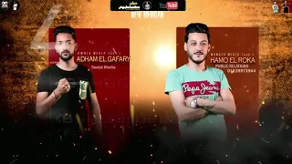 مهرجان كلو هيتحاسب            اسلك  اسلك   ميسو ميسره عمر    دندنها