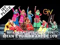 Download Lagu Shan E Punjab Arts Club - First Place Live Giddha Category at Bhangra City Live 2024