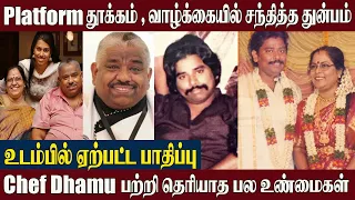 Chef Damu Biography, Wife, Daughters & Personal Life | Untold Story of Chef Damu | Cooku With Comali