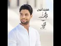 Eftah Albak
