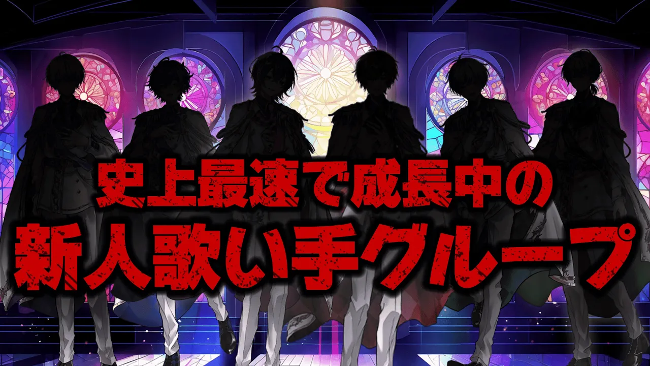 【自己紹介】今界隈で1番話題の歌い手グループがやばすぎる【ぶらめい】【新人歌い手グループ】