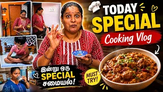 இன்னைக்கு ஒரு நல்ல நாள்  😍 Today Lunch Vlog 😍 #sathishanitha #nestasia #homevlog #special