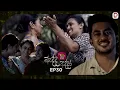 Lagu Bedda Addara | බැද්ද අද්දර | Episode 30 - (2026-01-20) | Rupavahini TeleDrama