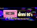 Download Lagu Thai Dance 90' Music Nonstop Vol 1