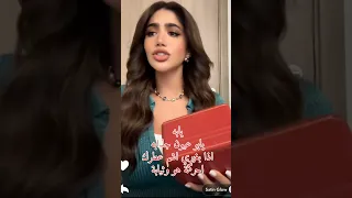 نور استارز اتغنين يابه يابو عيون جذابة ترند المشاهير يستاهل المشاهير مقاطع ترند يوتيوب شورت 