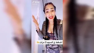 تيك توك عالمي أوسخ فيديوهات التيك توك السوداني عدم الولي مشكلة 