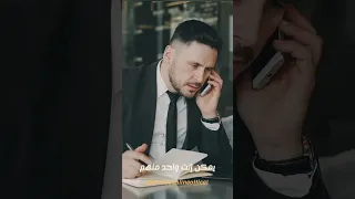 مش مجرد فيديوهات  ده إحساس                              دندنها