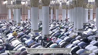 صلاة العشاء من المسجد النبوي الشريف ب المدينة المنورة   تلاوة الشيخ د  عبدالله القرافي دندنها