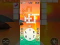 Wordscapes Level 182 Answers Wordscapes 182 Solution