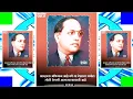Lagu yerekar Saheb shayari status, |bhimsainik Pankaj |Dr Babasaheb Ambedkar thoughts , new status,