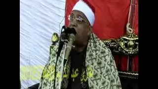 الشيخ محمد حامد السلكاوي سورة الفتح والمزمل سلكا 1 4 2015تسجيلات غازي عبد الكريم  الشيخ محمد حامد السلكاوي سورة الفتح والمزمل سلكا 1 4 2015تسجيلات غازي عبد الكريم