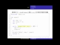 cprogramming week 4 2 system function return value
