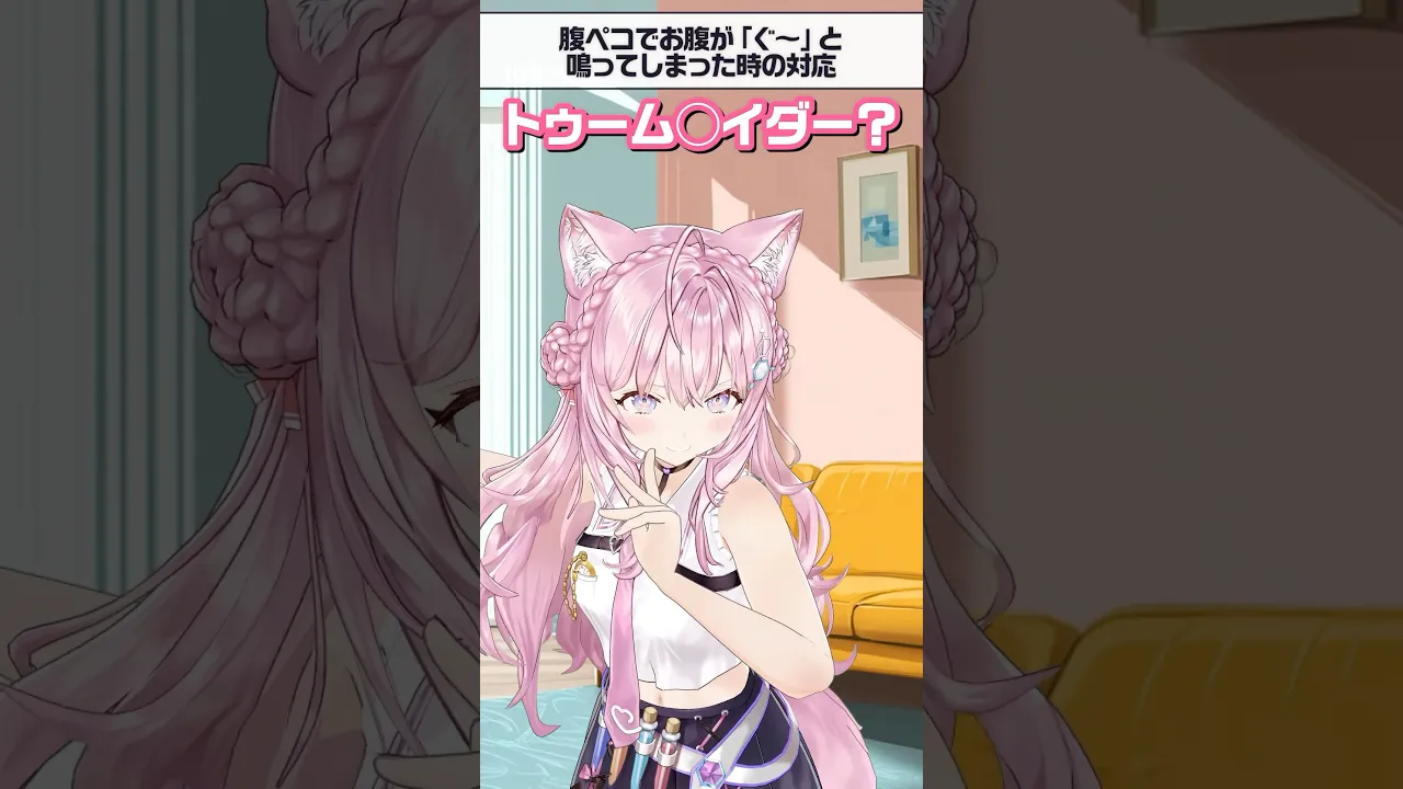 お腹が鳴ってしまった時の言い訳あるある #shorts #ホロライブ #hololive #博衣こより