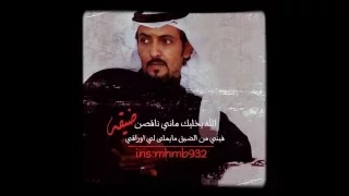 ماني ناقصن ضيقه صوت الحزن هزاع المهلكي 