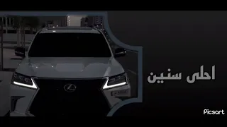 احلى سنين نصرت البدر و سعدون جابر 2023 محتوى رائج 