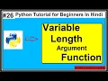 Variable Length Argument Function In Python Python Tutorial For Beginners In Hindi
