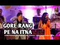 Download Lagu GORE RANG PE NA | SAMPADA GOSWAMI | ALOK KATDARE | ROTI | SIDDHARTH ENTERTAINERS Download Lagu GORE RANG PE NA | SAMPADA GOSWAMI | ALOK KATDARE | ROTI | SIDDHARTH ENTERTAINERS