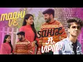Download Lagu Maahi Ve | Official Music Video | Sahil ft. Vipin | Latest Hindi Song |@music-e-vipin| Music e Vipin