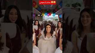 وينك يا بسام      اكسبلور  المراه          ترند  النظافه           اهميه  ذكاء  دويتو دندنها