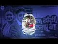 Download Lagu dj satyam RBL dholki mix