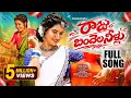 RAJU BINDHELA NILLU FULL SONG MADHURI RATHOD GIRAMMA NEW FOLK SONGS 2026 TEJA MUSIC