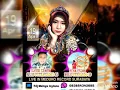 Download Lagu Happy party Ajid putra kades vs Holid fernando