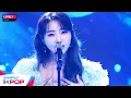 Download Lagu [Simply K-Pop] MINZY(공민지) - LOVELY _ Ep.417