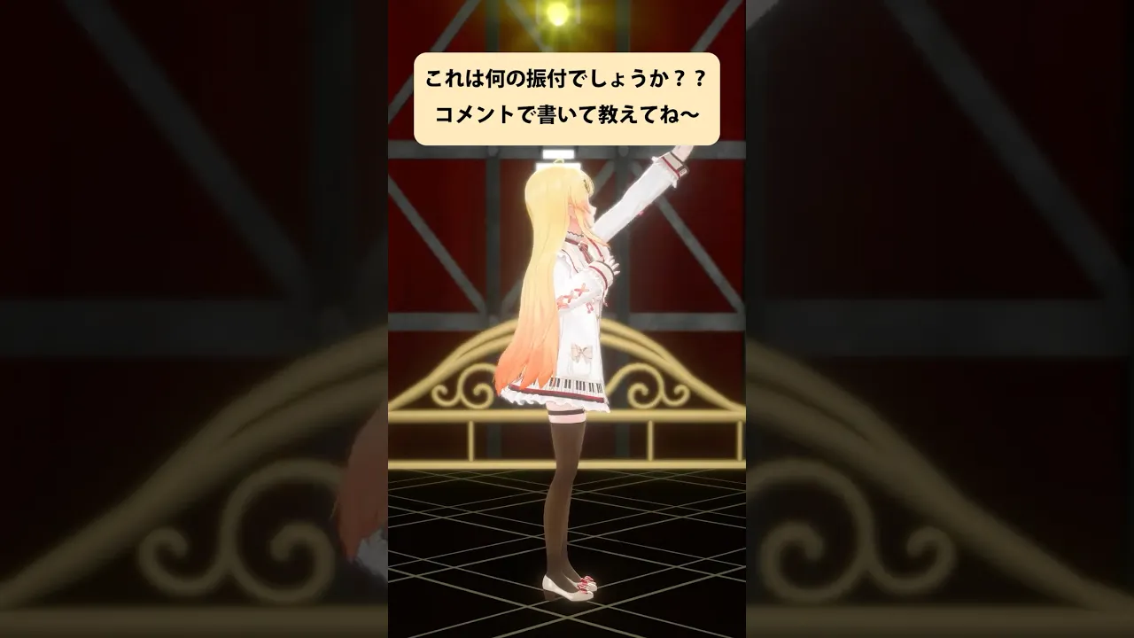 【曲当てクイズ】流石に当てられないでしょｗ #音乃瀬奏 #ホロライブ #音乃瀬奏生誕祭2025