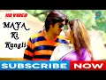Download Lagu Latest Garhwali Song 2025 | Maya Ki Kungli | Rameshwar Gairola Pramila Chamoli | Shree Film Arts