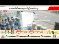 ഉന്നംപിഴച്ചു നഷ്ടം 25000 രൂപ; തെരുവ്നായയെ എറിഞ്ഞ കല്ല് കൊണ്ടത് പെയിന്റ് കടയുടെ ചില്ലിൽ