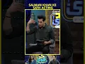 Download Lagu Salman Khan Ke Sath Acting
