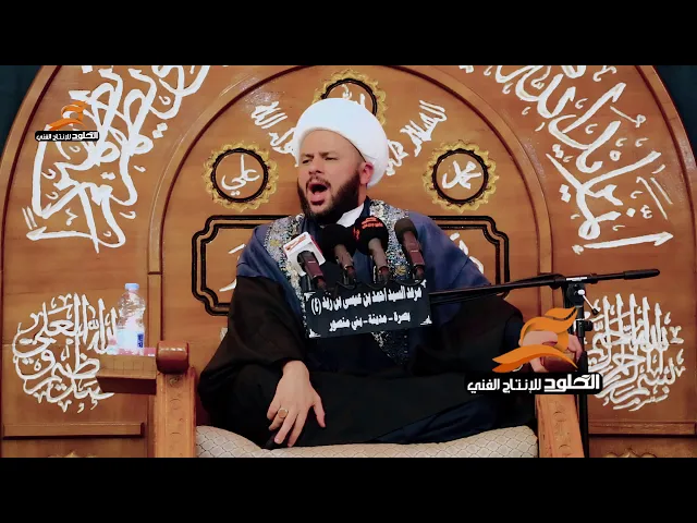 ⁣نعي طور بحراني | صاحت اضلم علينه الليل | الشيخ زمان الحسناوي