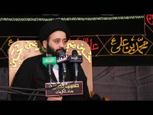 ⁣السيد علي الطالقاني || مجلس ذكرى هدم قبور ائمة البقيع(عليهم السلام)1437