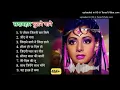 Download Lagu 90’S Old Hindi Songs🥰 90s Love Song💘 Udit Narayan, Alka Yagnik, Kumar Sanu, Sonu Nigam#viral #viral