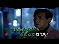夜のララバイ（ＮO２）　藤田まこと　cover by akinoitigo