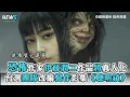 【伊藤潤二】作品將真人化 由台灣團隊改編製作影集《聰明鎮》