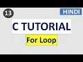 For loop in C language C Programming tutorial in HINDI