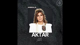 اصاله نصري   اكتر ريمكس                                       دندنها