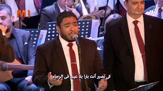 ترنيمة  ماذا يصنع لكرمي    كورال  أم النور    كنيسة القديسة السيدة العذراء بالدقي دندنها