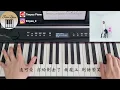 黃妍 Cath Wong - 其實我 不是那麼的純情 Ain't No Angel Piano Cover 鋼琴版 by Li Tim Yau