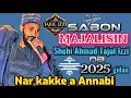 Download Lagu Full Majalisin gidan Nar kakke a Annabi wanda Shehi Ahmad Tajul Izzi yasaba gabatar wa a duk shekara