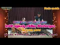 Download Lagu Imbit ageung (versi Ade astrid) karaoke live nada cewek