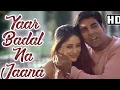 Download Lagu Yaar Badal Na Jaana Full Song | Talaash | Akshay Kumar \u0026 Kareena Kapoor #akshaykumar