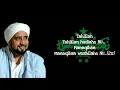 Download Lagu padang bulan x syiir NU fullHD (lirik) habib syech
