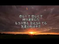 【フル歌詞付】Hello, my friendハローマイフレンド-松任谷由美