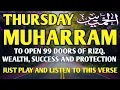 Download Lagu Powerful thursday Dua to open 99 Doors of Rizq, Wealth,  protection!! Inshaallah