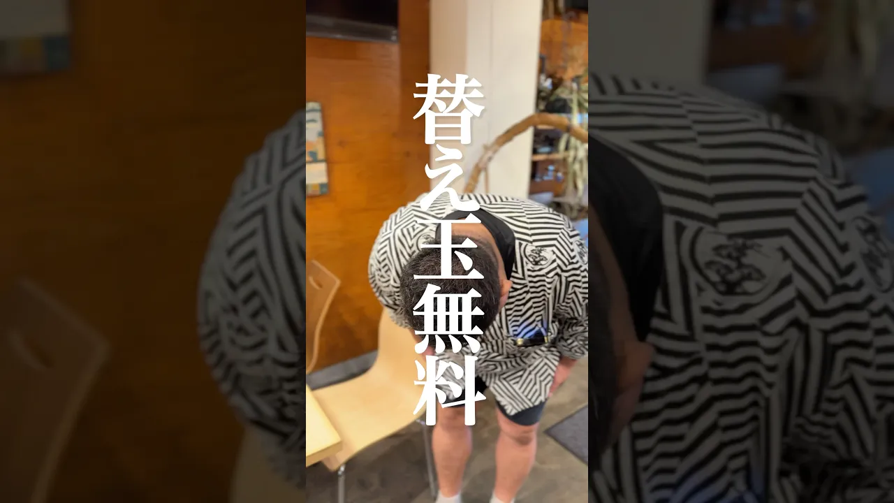 客?店?どっちが悪い?替え玉無料 #longervideos #ラーメン #ショートドラマ #スカッと #人類みな麺類 poster