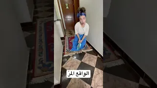 كيف تخي لت زوجتي الر وسي ة الحياة بعد الزواج بي و لكن الحقيقة ضحك مقاطع مغربية Shortvideo 