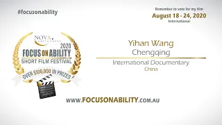 Chengqing film thumbnail